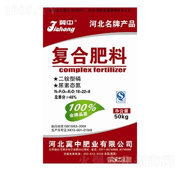 復(fù)合肥料18-22-8-冀中肥業(yè)
