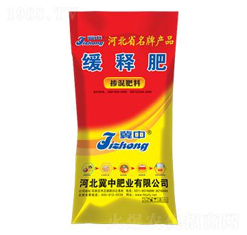 緩釋摻混肥料-冀中肥業(yè)