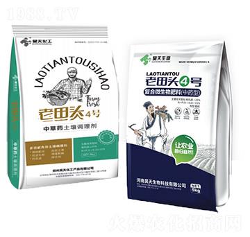 復合微生物肥料（中藥型）-老田頭4號-昊天生物