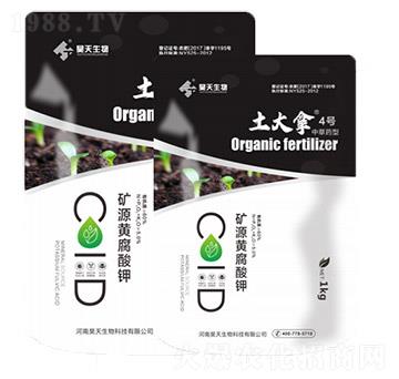 礦源黃腐酸鉀-中草藥型土大拿4號-昊天生物
