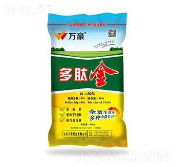 20%多肽金-萬豪