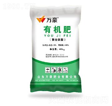 有機肥-萬豪