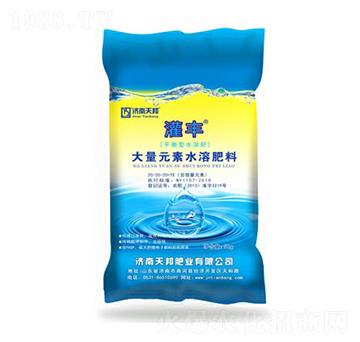 大量元素水溶肥料20-20-20-灌豐-萬豪