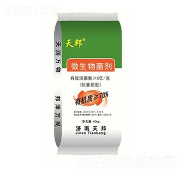 5億微生物菌劑-天邦-萬豪