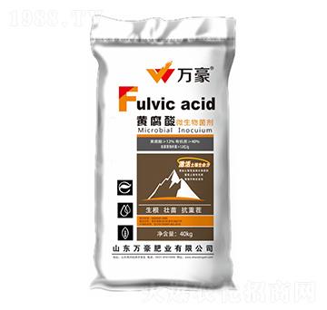 黃腐酸微生物菌劑-萬豪