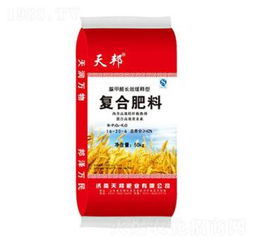 復(fù)合肥料16-20-6-天邦-萬(wàn)豪