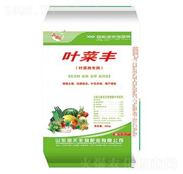 葉菜豐-海天生物