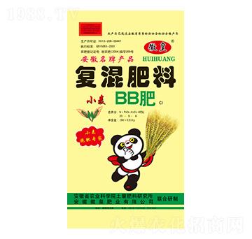 小麥專用復(fù)混肥料25-9-6-徽皇肥業(yè)