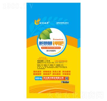 ��(y��u)��ʩ�ö�΢��⛷�-��ɳ