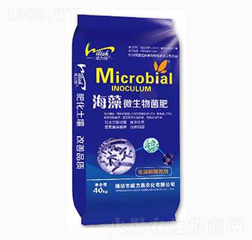 40kg海藻微生物菌肥-威力施