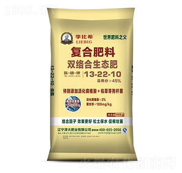 雙絡(luò)合生態(tài)肥13-22-10-李比希-津大盛源