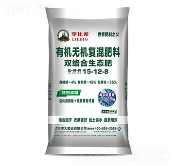 有機(jī)無(wú)機(jī)復(fù)混肥料15-12-8-李比希-津大盛源