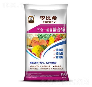 五合一超能螯合鋅-李比希-津大盛源