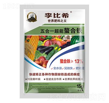 五合一超能螯合鐵-李比希-津大盛源