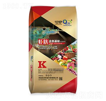 含菌型蝦肽氨基酸水溶肥料-旺潤農(nóng)業(yè)