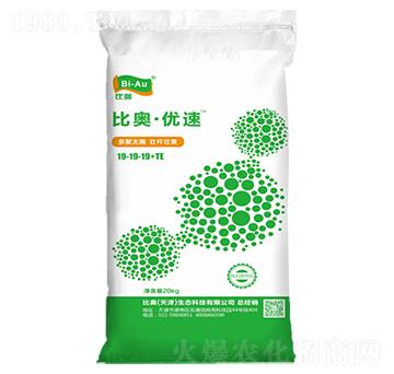 多聚太酶水溶肥19-19-19+TE-比奧·優(yōu)速-中農聯合