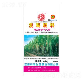 甘蔗專用復(fù)混肥料10-9-6-祥豐
