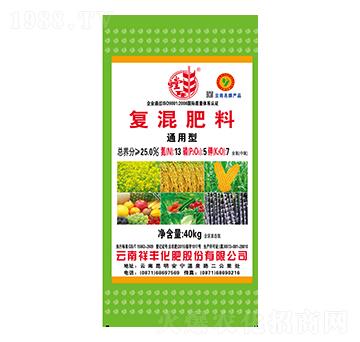 通用型復混肥料13-5-7-祥豐