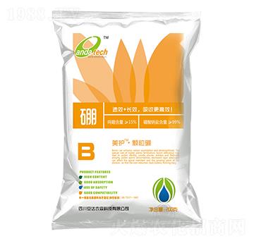 美護顆粒硼-安達農(nóng)森