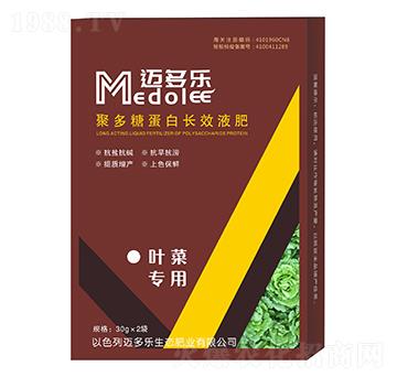 葉菜專(zhuān)用聚多糖蛋白長(zhǎng)效液肥-邁多樂(lè)