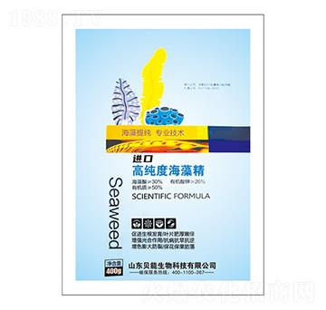 進口高純度海藻精-貝能生物