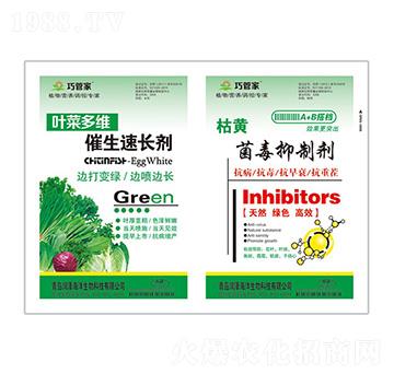 葉菜多維催生速長靈+枯黃菌毒抑制劑-貝能生物