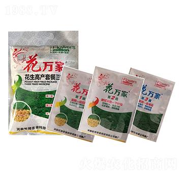 花生高產(chǎn)套餐三遍藥 花萬家 鉅邦農(nóng)業(yè)