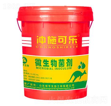 微生物菌劑 沖施可樂(lè) 綠亨生物