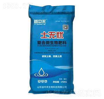 ��(f��)��΢������� ���o(w��)�n(y��u) ���к�