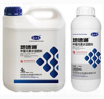 中量元素水溶肥料-地速通-金必來