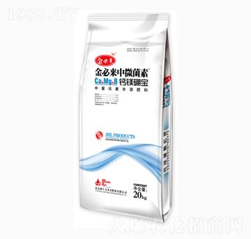 鈣鎂硼寶-中微菌素-金必來(lái)