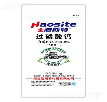50kg過磷酸鈣-鄂中生態(tài)
