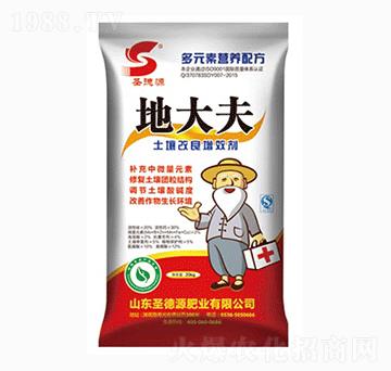 土壤改良增效劑-地大夫-圣德源