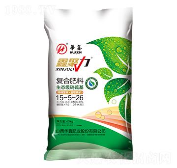 復合肥料15-5-26-鑫聚力-華鑫肥業(yè)