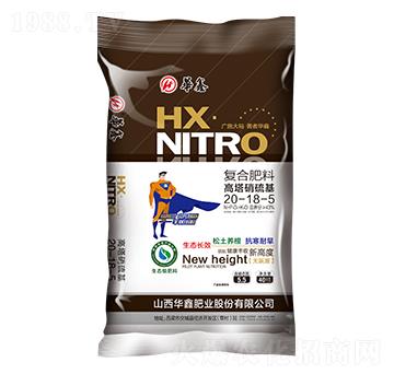 高塔硝硫基復合肥料20-18-5-華鑫肥業(yè)