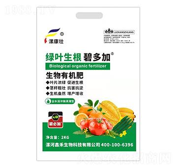 生物有機肥（綠葉生根）-碧多加-漯康壯