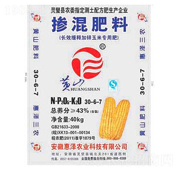 �L(zh��ng)Ч��ጼ��\���׌��÷�30-6-7-�ݝ��r(n��ng)�I(y��)