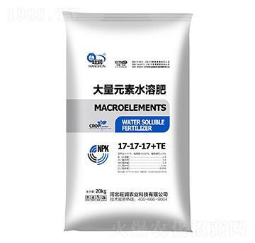 大量元素水溶肥料17-17-17+TE-旺潤(rùn)農(nóng)業(yè)