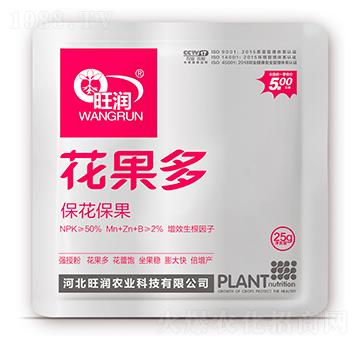保花保果-花果多-旺潤農(nóng)業(yè)