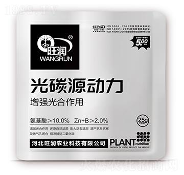 增強(qiáng)光合作用-光碳源動(dòng)力-旺潤(rùn)農(nóng)業(yè)