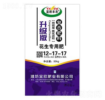 升級(jí)版·復(fù)合肥料12-17-17-宜欣豐農(nóng)