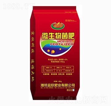 微生物菌肥-宜欣豐農