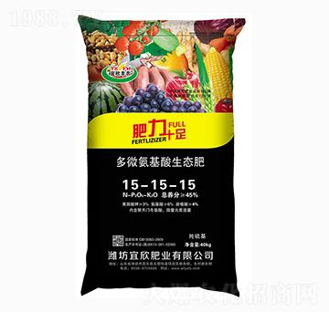 多微氨基酸生態(tài)肥15-15-15-宜欣豐農(nóng)
