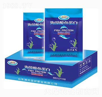 黃腐酸水溶肥-宜欣豐農(nóng)