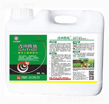 酸性土壤調(diào)理劑-改田換地-農(nóng)夫稼園
