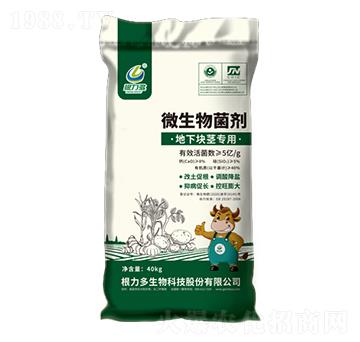 地下塊莖專(zhuān)用微生物菌劑-根力多