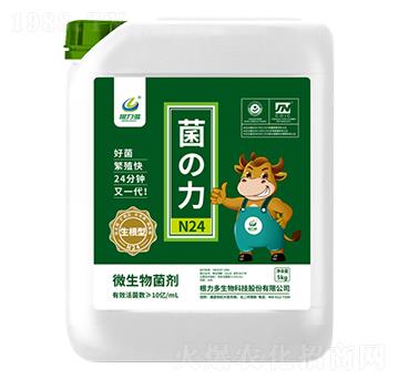 微生物菌劑（綠桶）-菌力-根力多