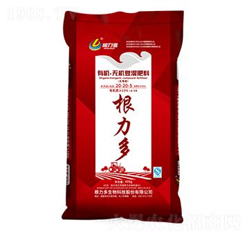 �ЙC�o�C�ͻ��20-20-5-������