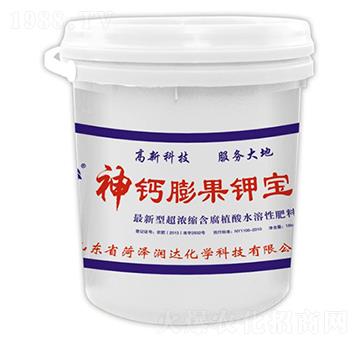 神鈣膨果鉀寶-潤(rùn)達(dá)化學(xué)