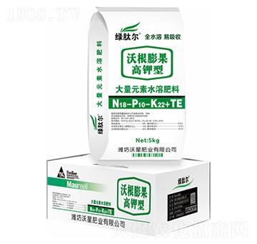 沃根膨果高鉀型大量元素水溶肥18-10-22+TE-沃星肥業(yè)